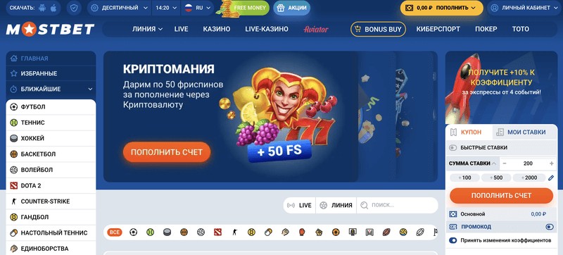 Mostbet Casino Sitesi: Çevrimiçi Bahis Severler İçin Kapsamlı Bir İnceleme